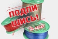 Трос металлополимерный что это. Смотреть фото Трос металлополимерный что это. Смотреть картинку Трос металлополимерный что это. Картинка про Трос металлополимерный что это. Фото Трос металлополимерный что это