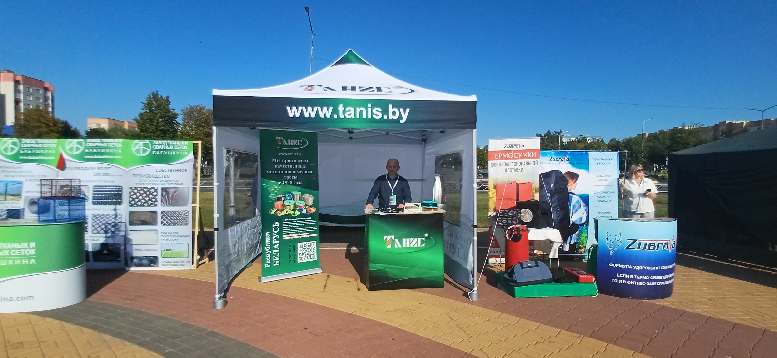 Беларусь Единая